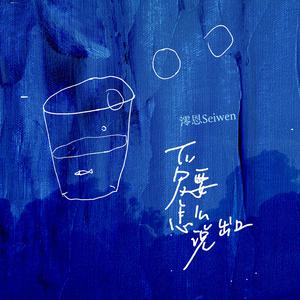 日本a片网温泉下的母子
